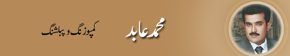 shakeelsarosh10