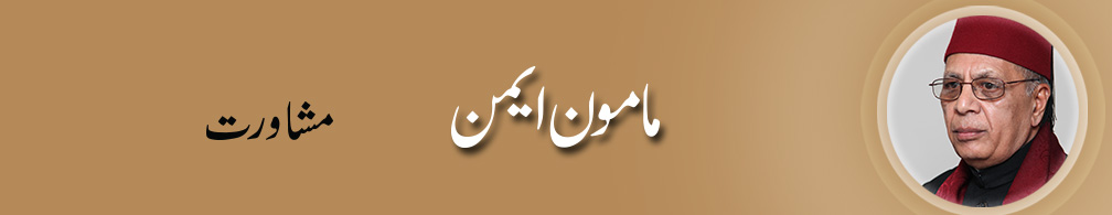 shakeelsarosh11