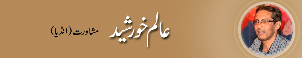 shakeelsarosh8