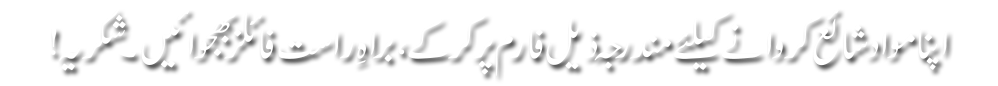 mawad